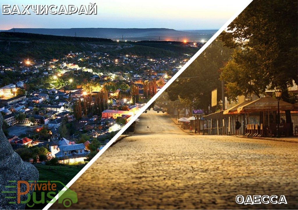 Расписание автобусов Бахчисарай Одесса Бахчисарай Одесса автобус