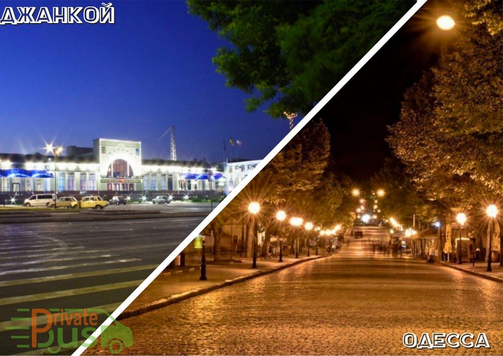 Расписание автобусов Джанкой Одесса Джанкой Одесса автобус