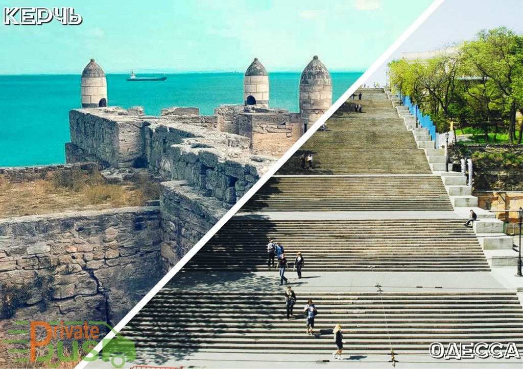 Керчь Одесса автобус