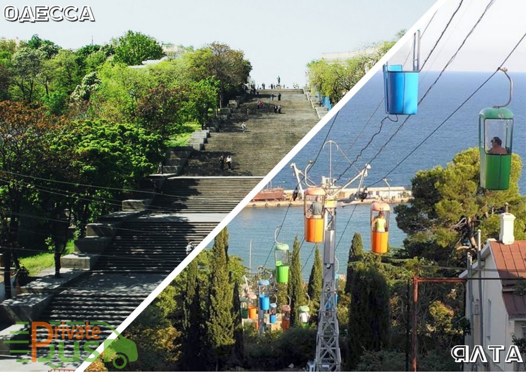 Одесса Ялта автобус