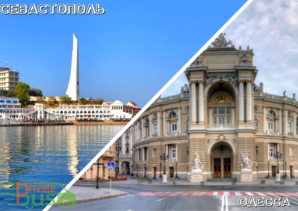 Севастополь Одесса автобус