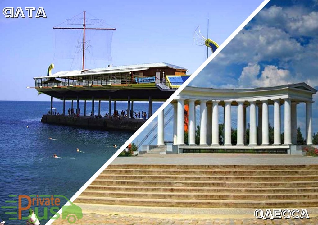 Ялта Одесса автобус