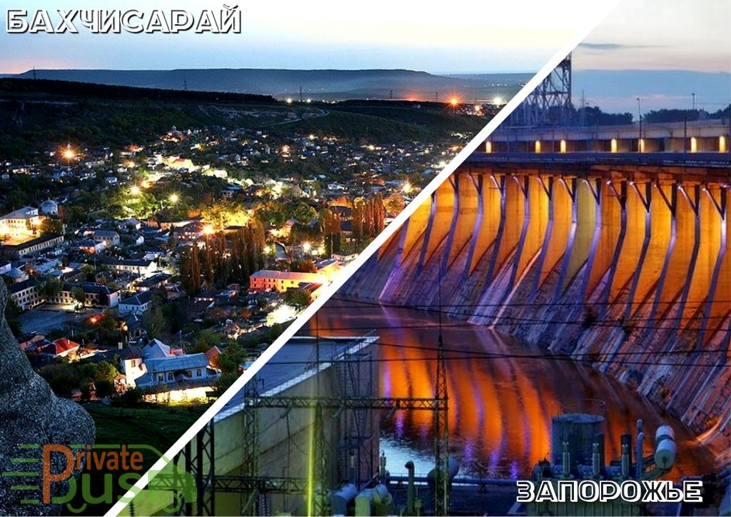 Автобус Бахчисарай Запорожье 