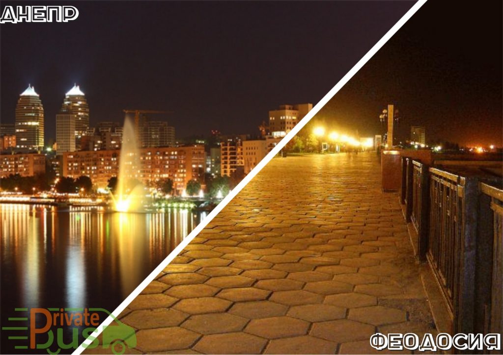 Автобус Днепропетровск Феодосия