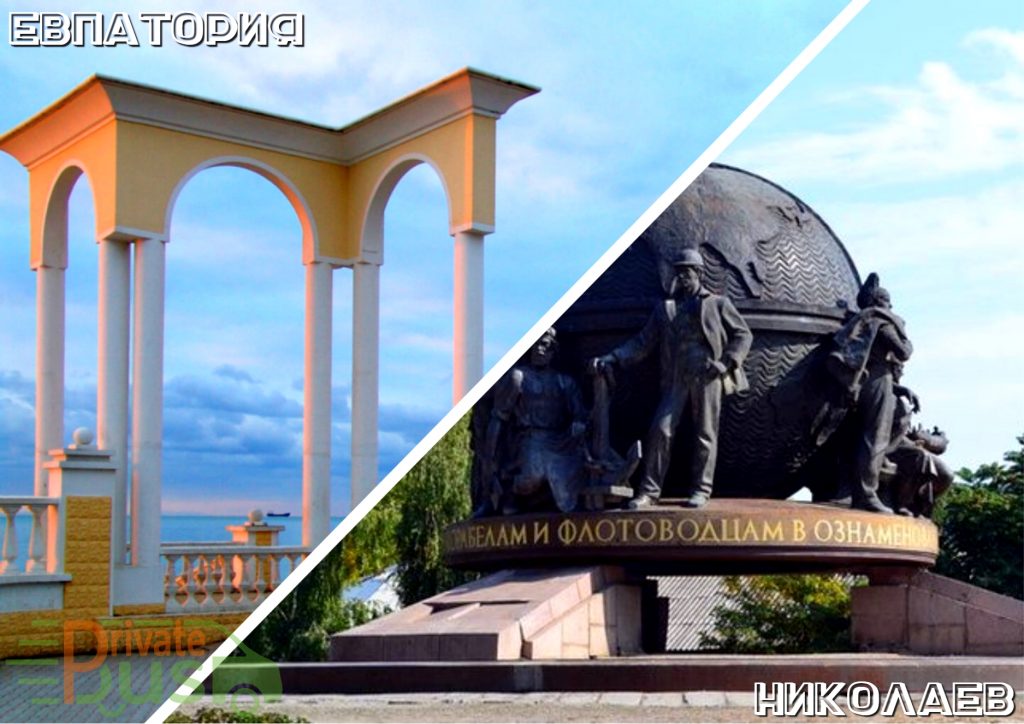 Евпатория Николаев автобус 