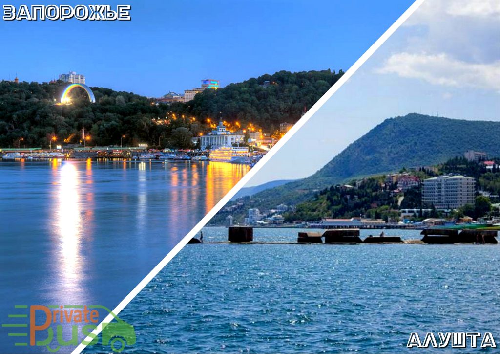 Пассажирские перевозки на автобусах Запорожье Алушта Автобус Запорожье Алушта