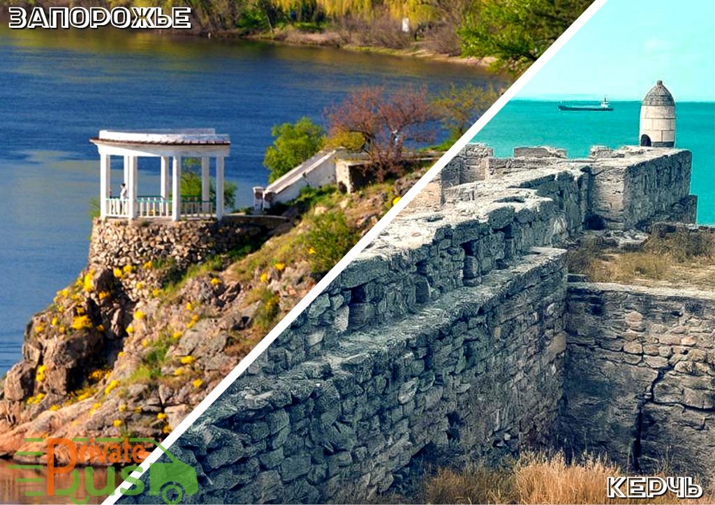 Автобус Запорожье Керчь