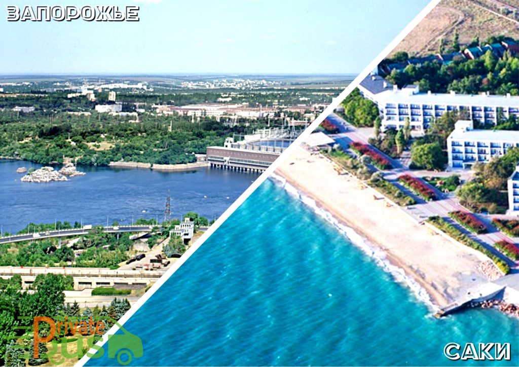 Пассажирские перевозки на автобусах Запорожье Саки Автобус Запорожье Саки