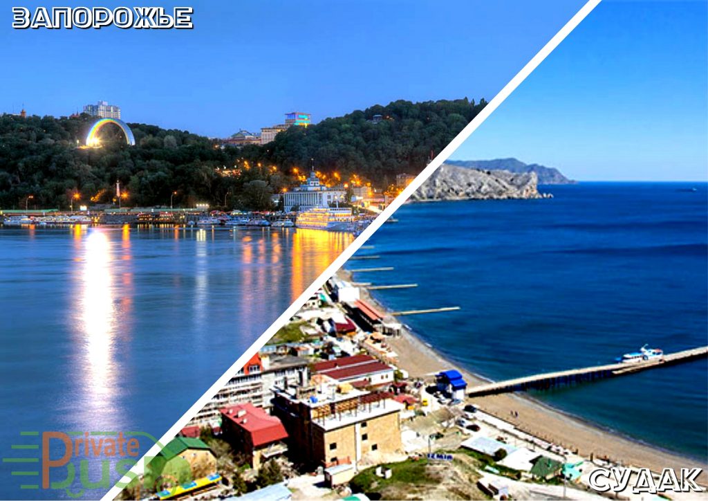 Поездки по маршруту Запорожье Судак на автобусах и микроавтобусах Автобус Запорожье Судак