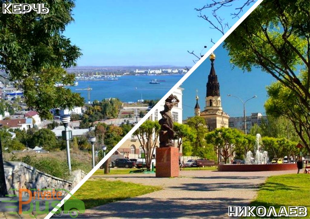 Расписание автобусов Керчь Николаев Керчь Николаев автобус