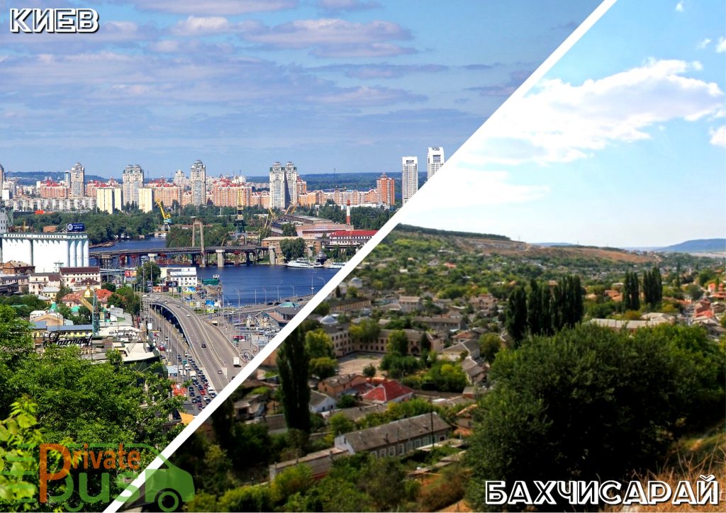 Киев Бахчисарай автобус