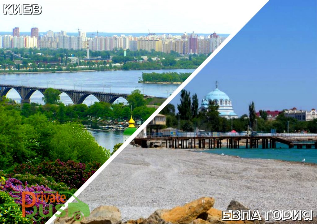 Киев Евпатория автобус