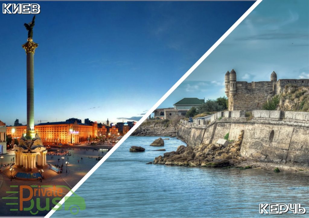 Киев Керчь автобус