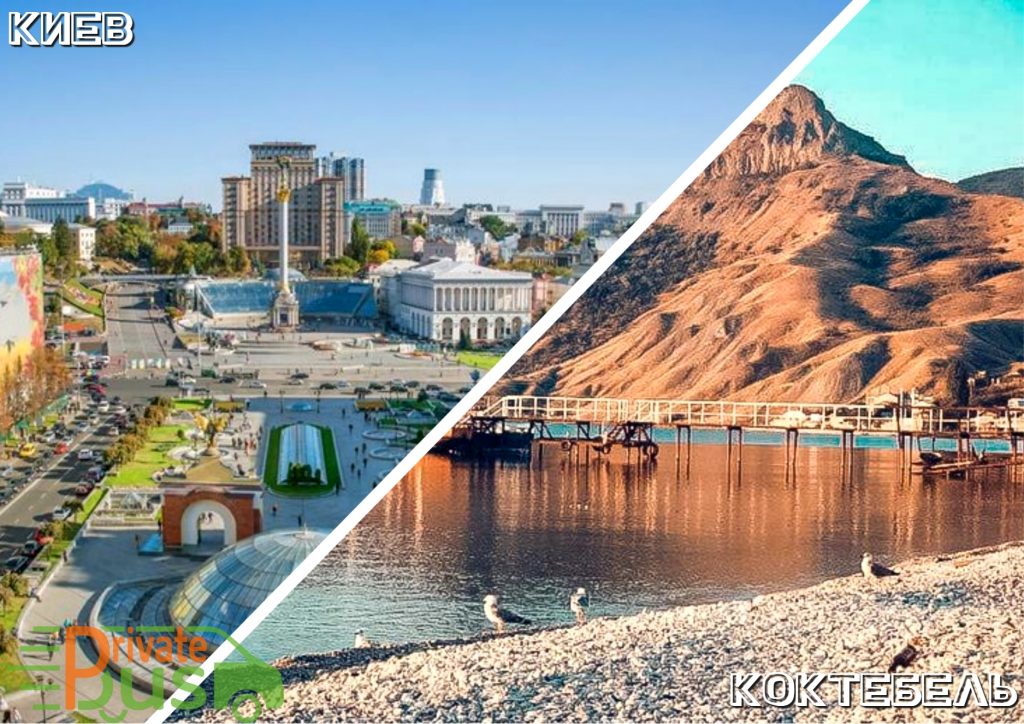 Киев Коктебель Автобус