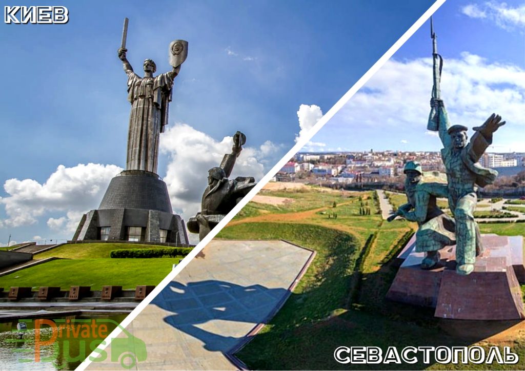 Киев Севастополь автобус