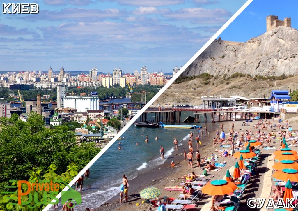 Киев Судак автобус