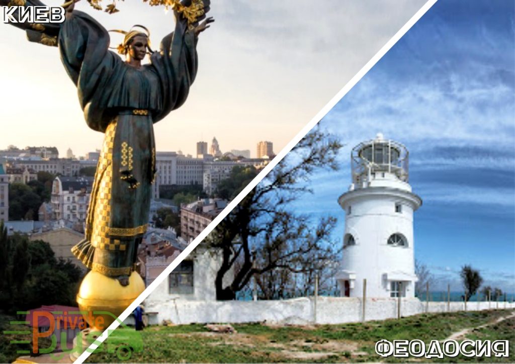 Киев Феодосия автобус