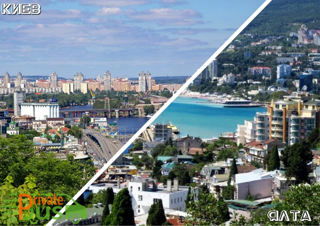 Киев Ялта автобус