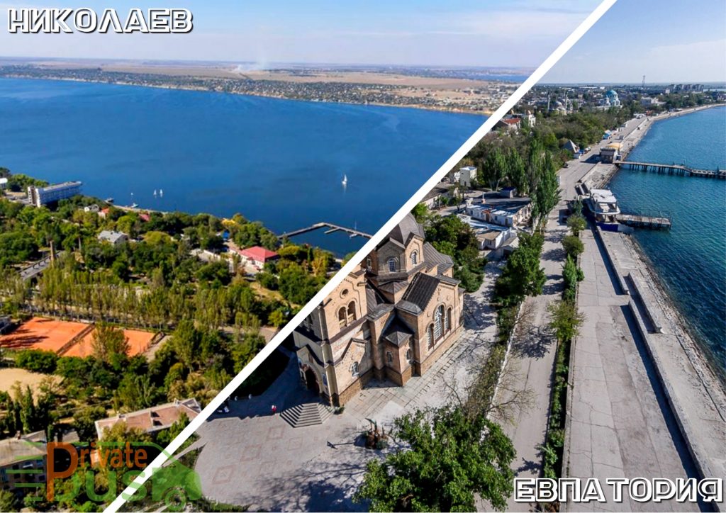 Николаев Евпатория автобус