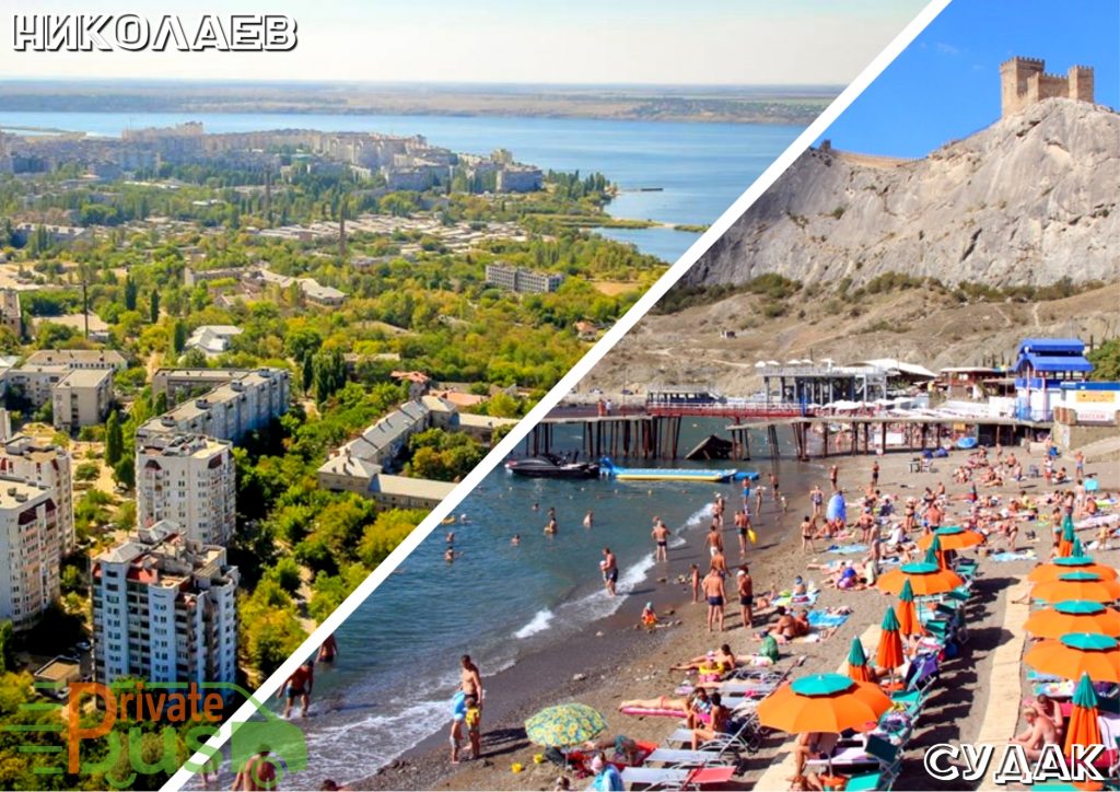 Николаев Судак автобус