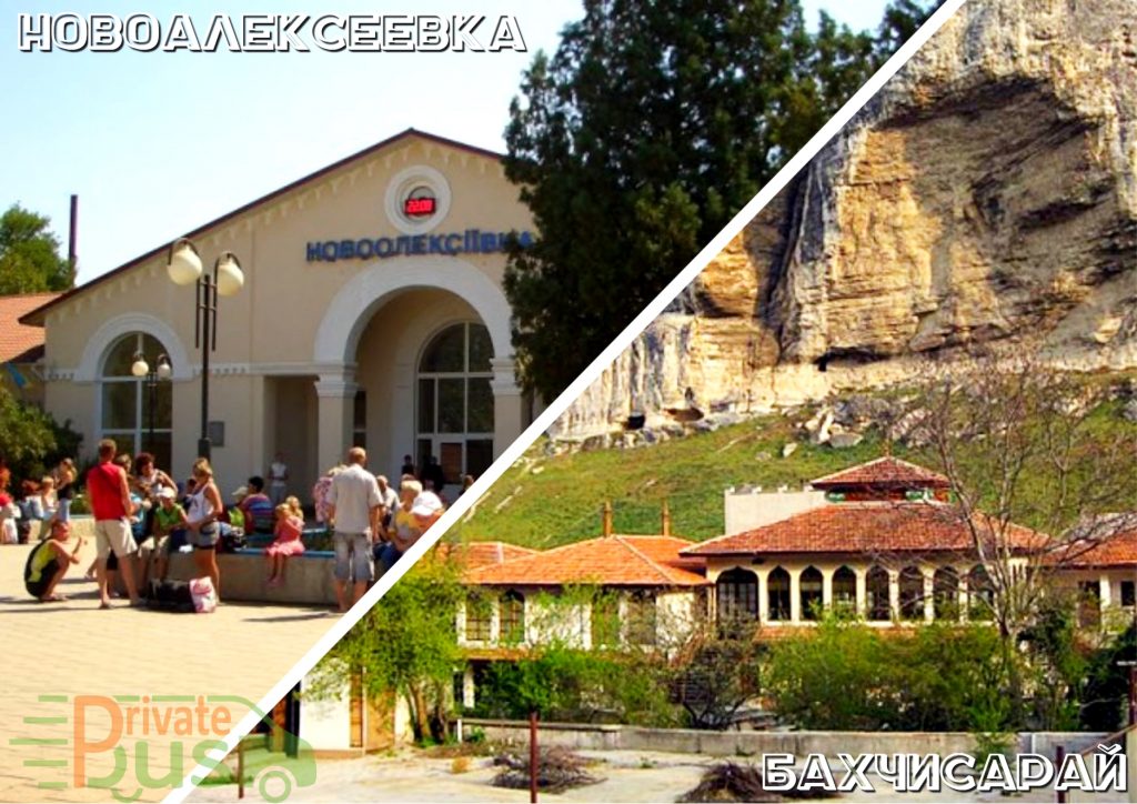 Такси Новоалексеевка Бахчисарай
