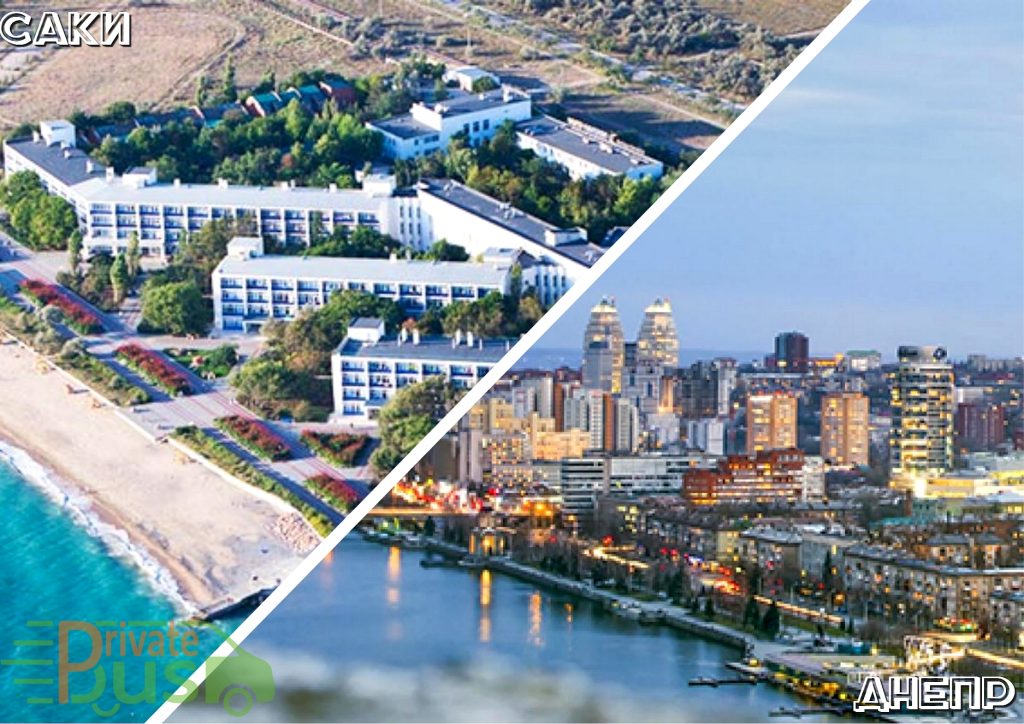 Автобус Саки Днепропетровск