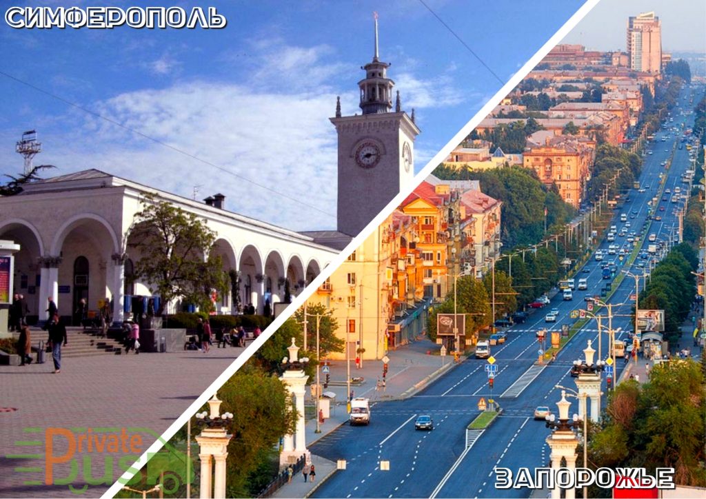 Автобус Симферополь Запорожье 
