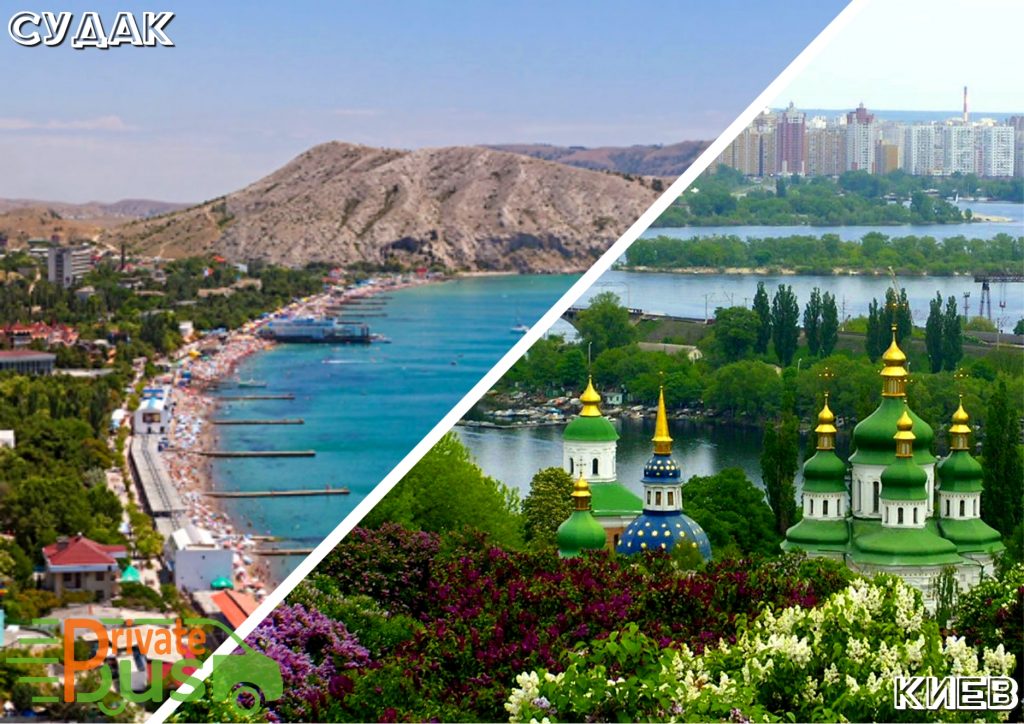 Расписание автобусов Судак Киев Судак Киев автобус