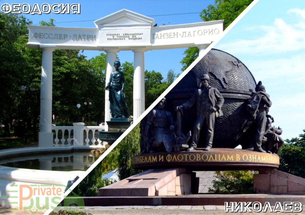 Феодосия Николаев автобус