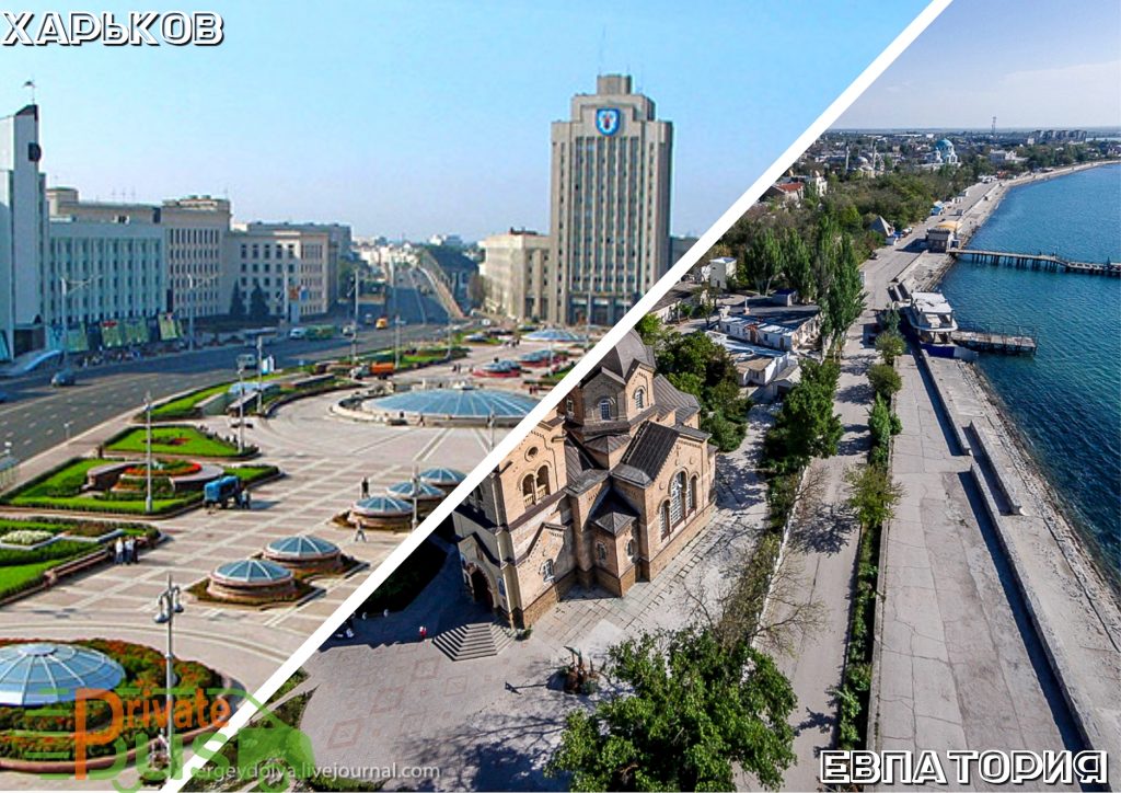 Пассажирские перевозки на автобусах Харьков Евпатория Поездка Харьков Евпатория