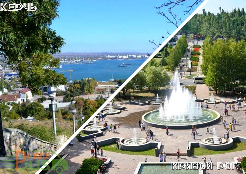 Автобус Керчь Кривой Рог