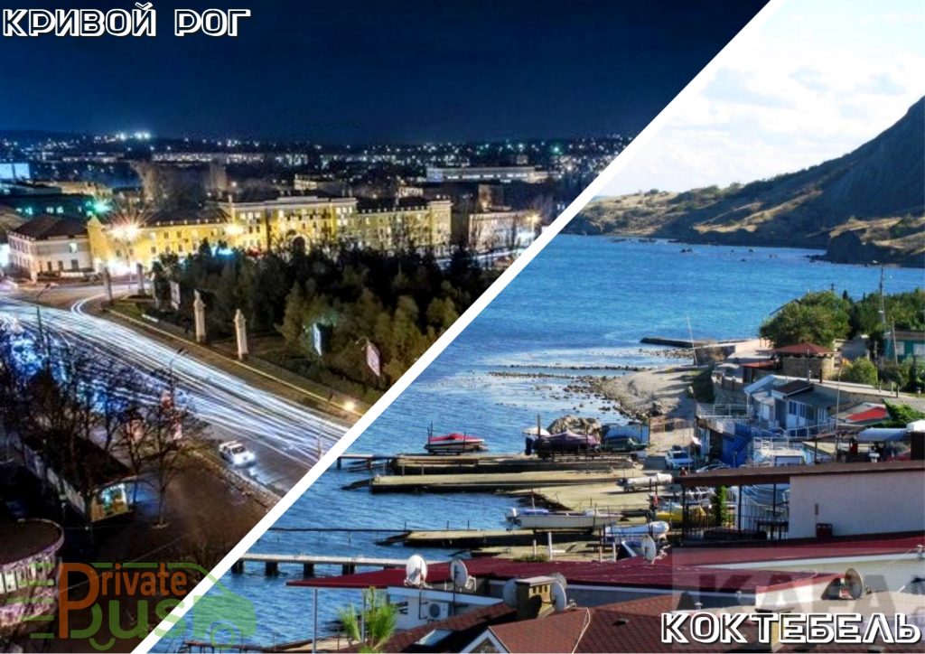 Пассажирские перевозки на автобусах Кривой Рог Коктебель Автобус Кривой Рог Коктебель