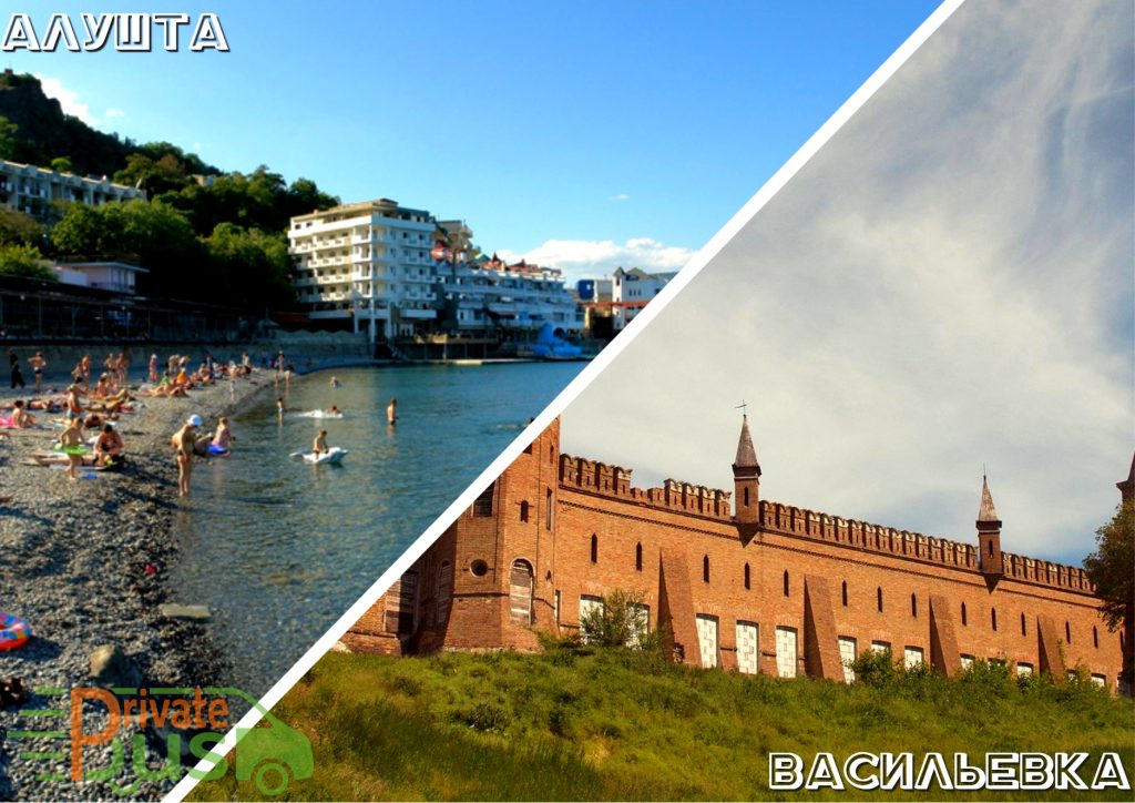 Автобус Алушта Васильевка