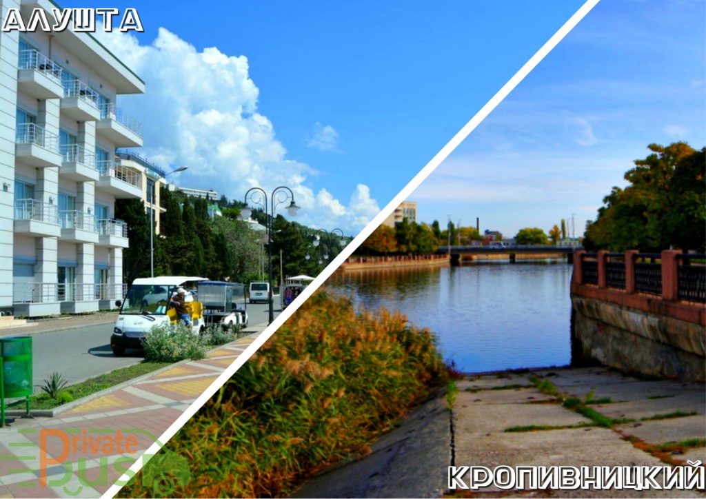 Автобус Алушта Кировоград