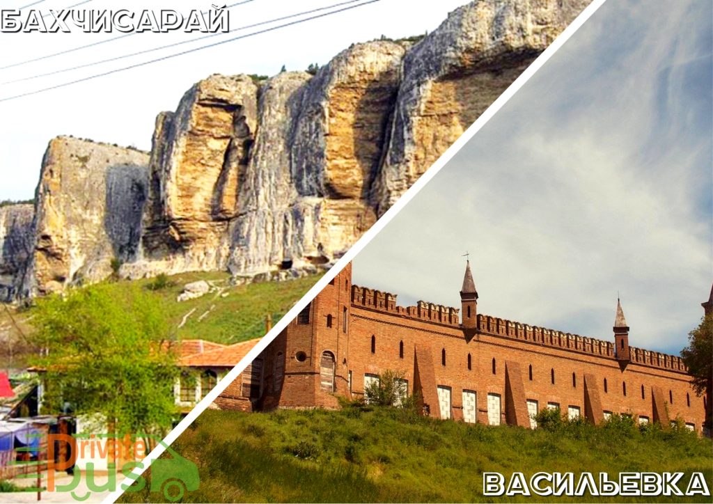 Автобус Бахчисарай Васильевка