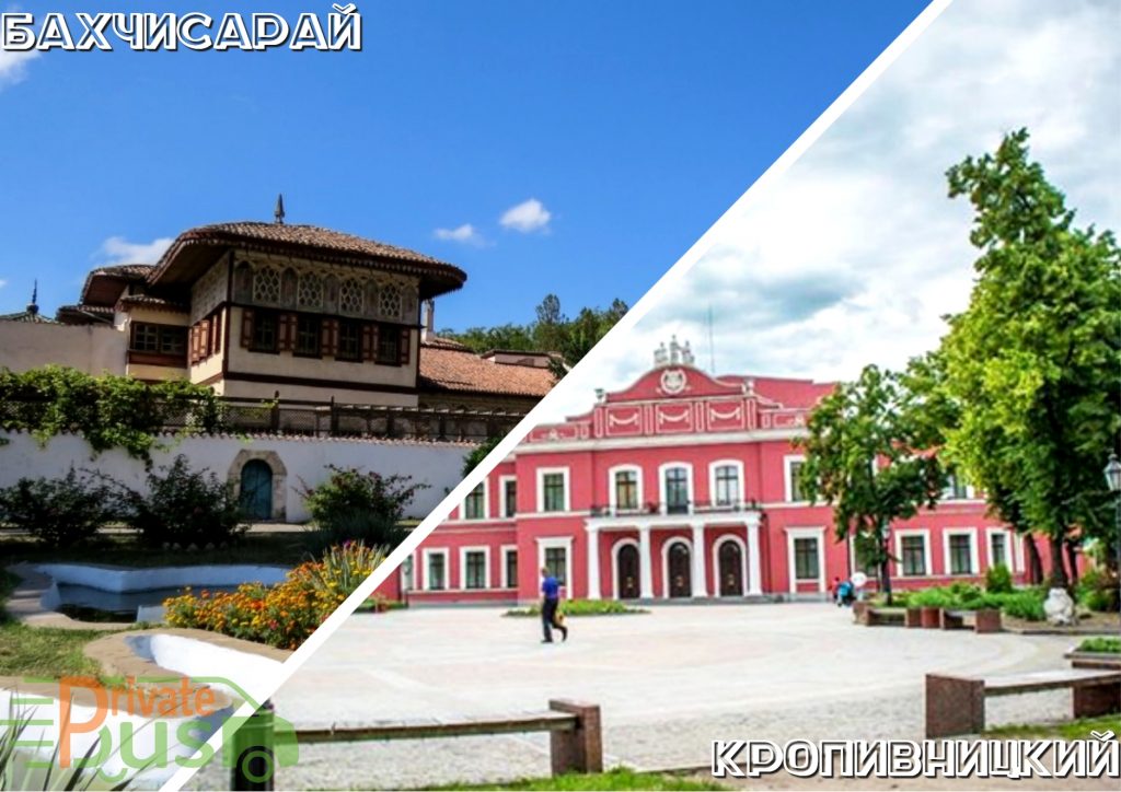 Пассажирские перевозки Бахчисарай Кропивницкий Автобус Бахчисарай Кировоград