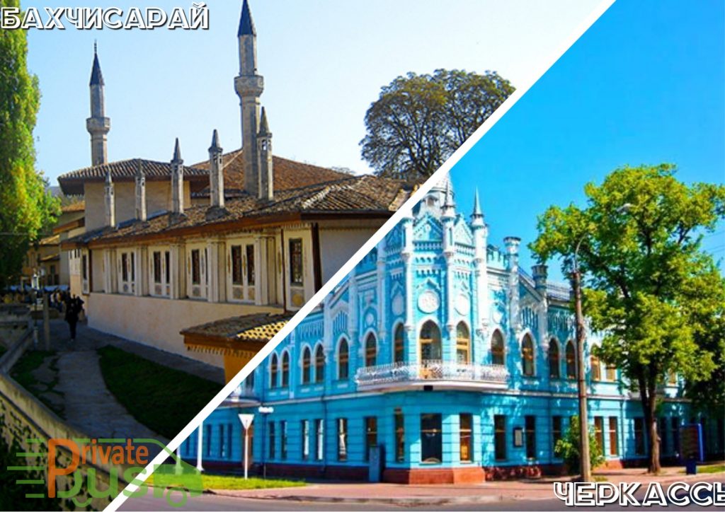 Автобусы Бахчисарай Черкассы