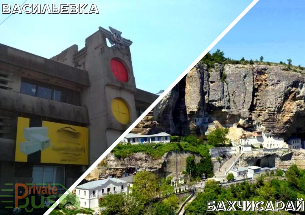 Автобус Васильевка Бахчисарай 