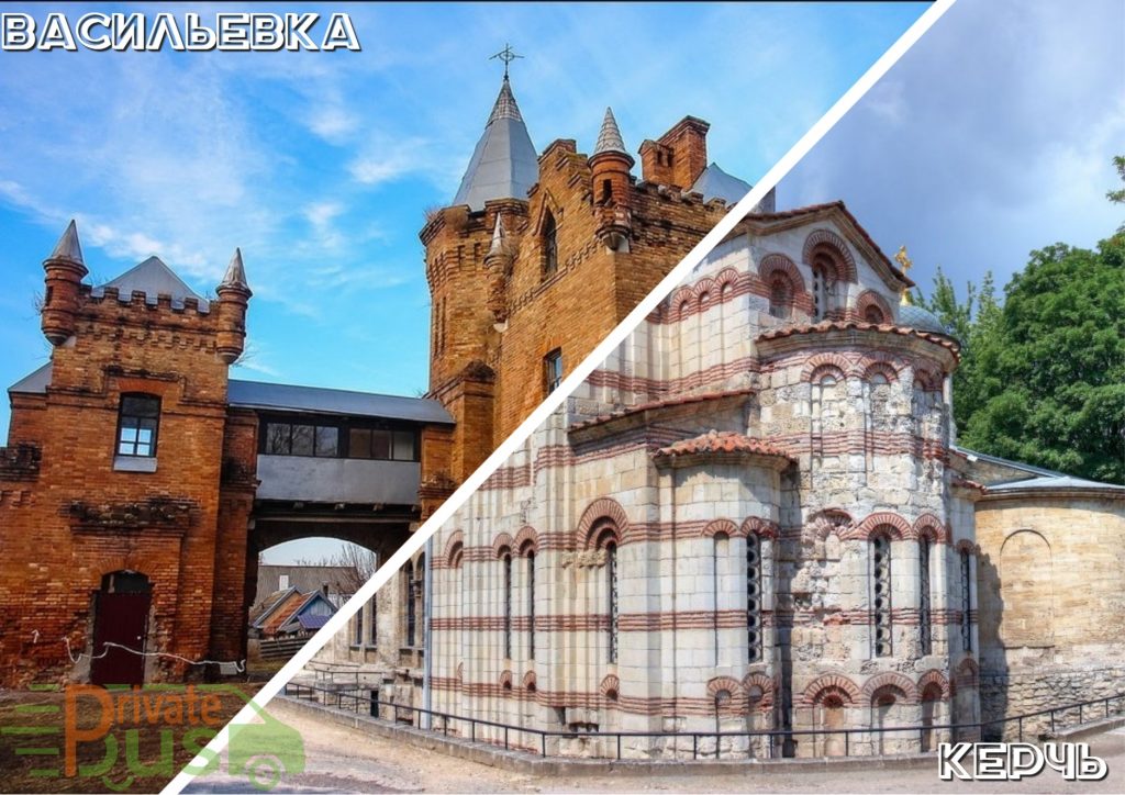 Автобус Васильевка Керчь