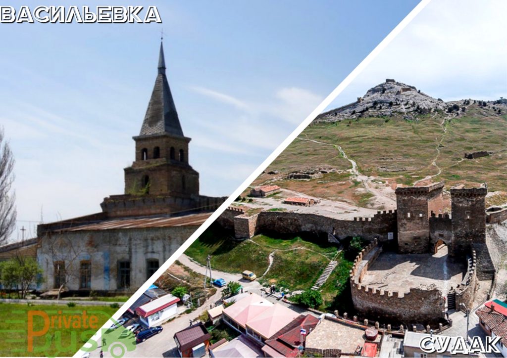 Автобус Васильевка Судак