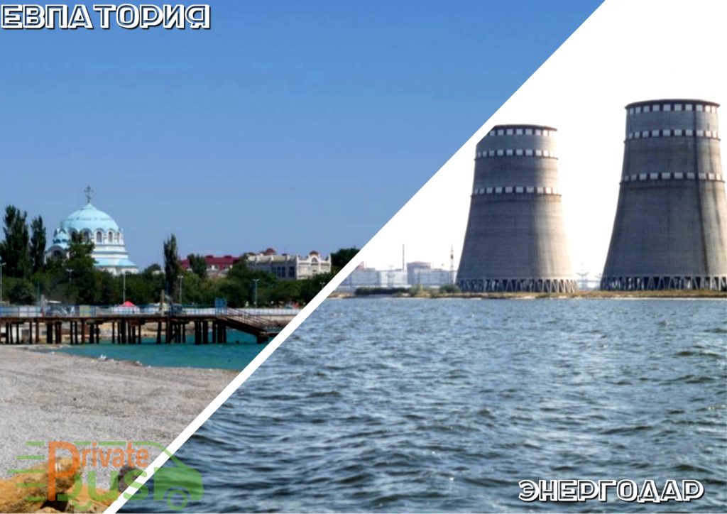 Пассажирские перевозки на автобусах Евпатория Энергодар Автобус Евпатория Энергодар