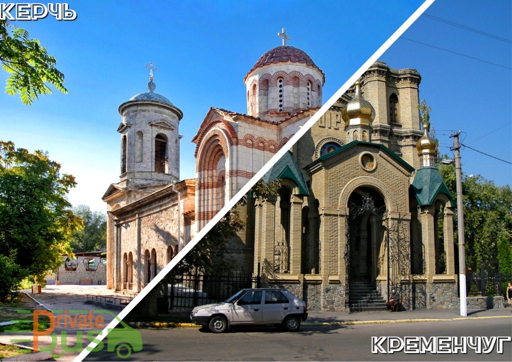 Автобус Керчь Кременчуг 