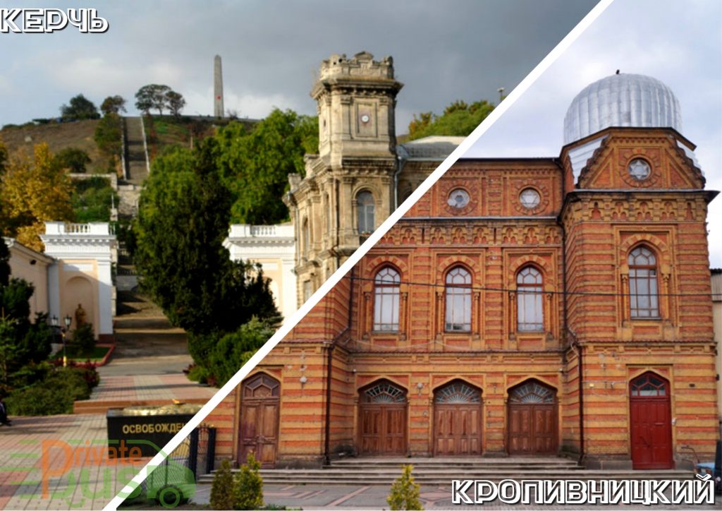 Автобус Керчь Кировоград 