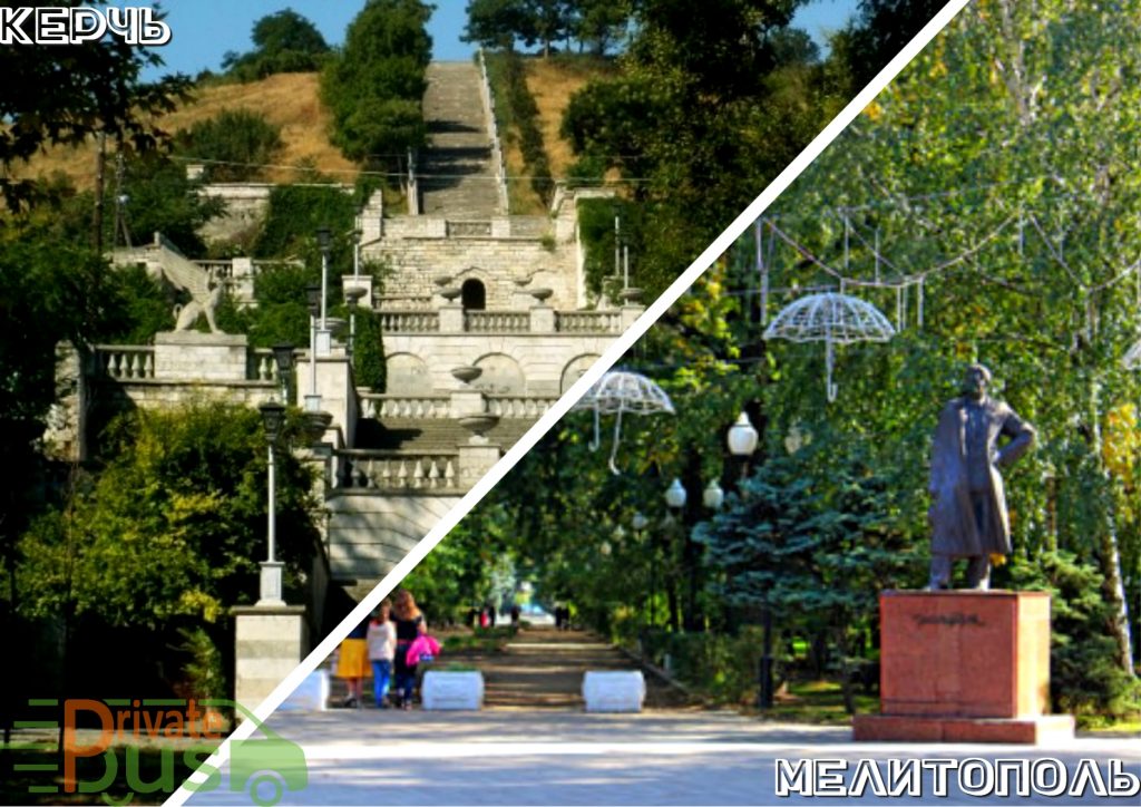 Автобус Керчь Мелитополь