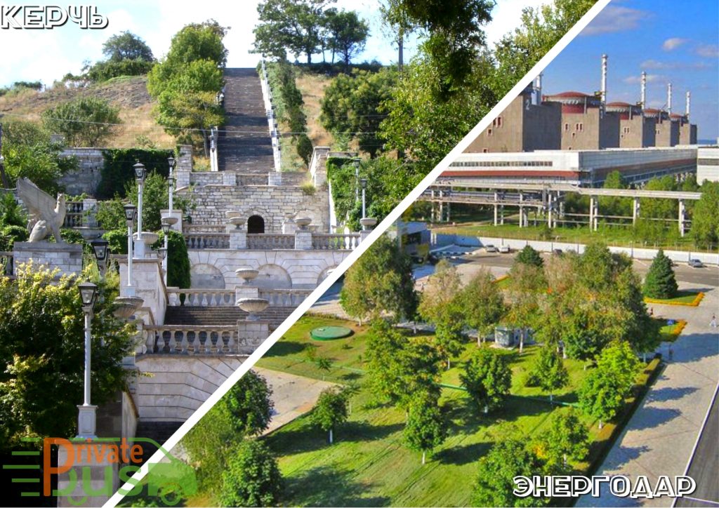 Автобус Керчь Энергодар