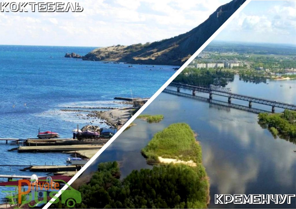 Автобус Коктебель Кременчуг