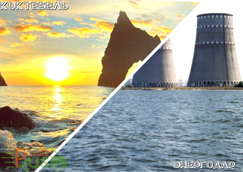 Автобус Коктебель Энергодар