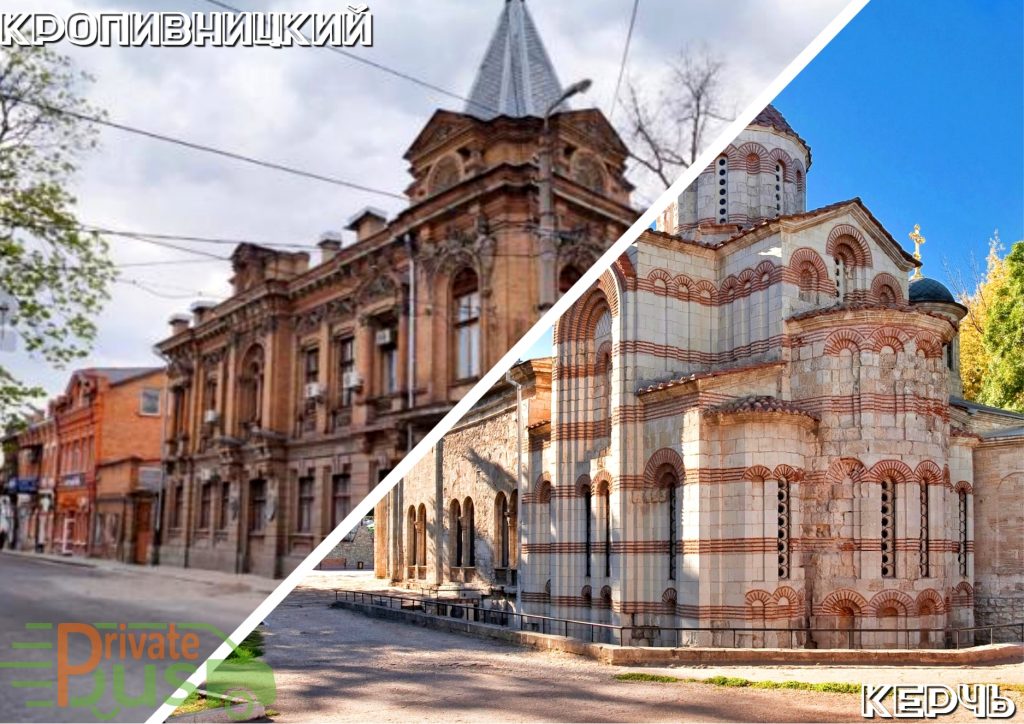 Автобус Кировоград Керчь