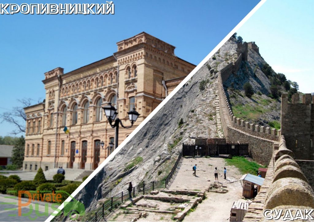 Автобус Кировоград Судак