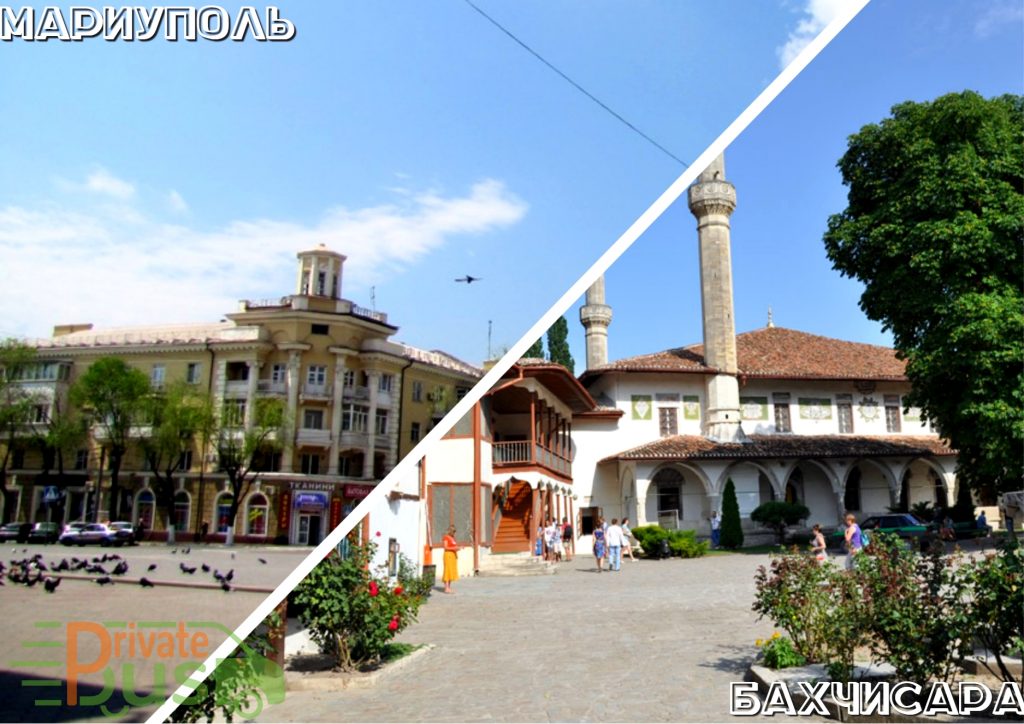 Автобус Мариуполь Бахчисарай